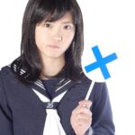 若年でのエストロゲン摂取はダメ